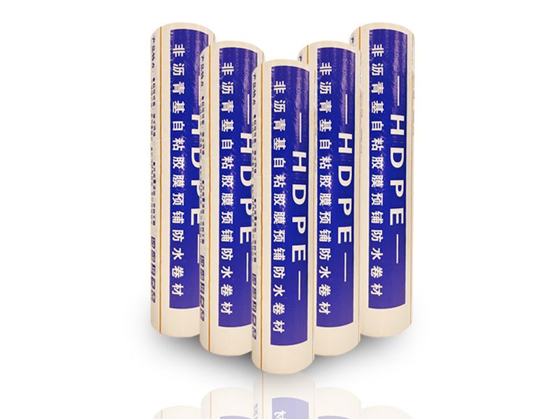 高分子自粘膠膜預(yù)鋪防水卷材